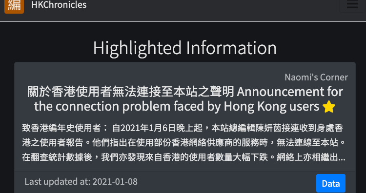 Hong Kong Website Doxxing Police Gets Blocked, Raising Censorship Fears