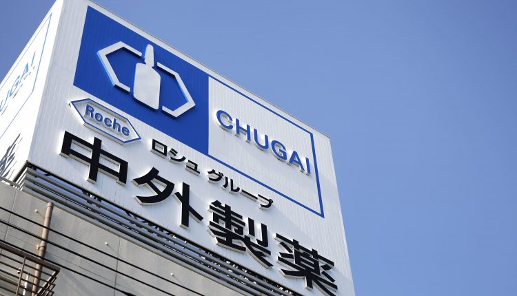 Chugai soars after UK says drug reduces hospital time for Covid patients
